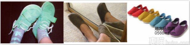 OTZ Shoes