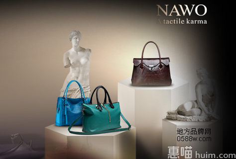 那沃（NAWO）