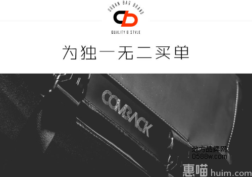 Comback