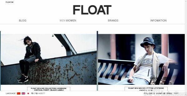 FLOAT（浮露）
