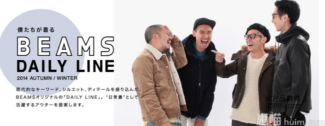 BEAMS