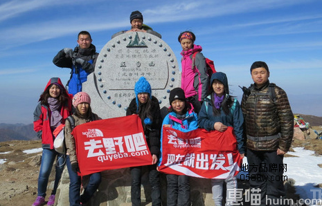 北面(The North Face)