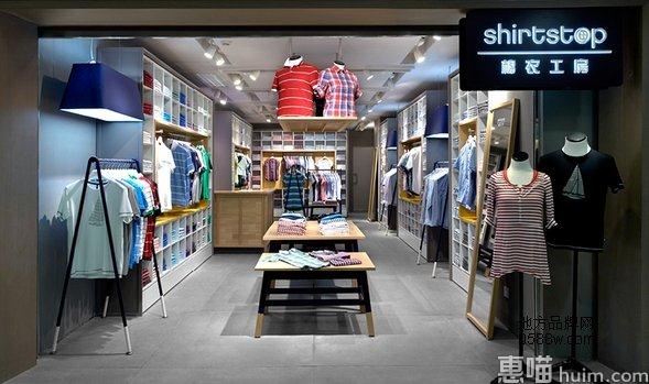 Shirt Stop(棉衣工房)
