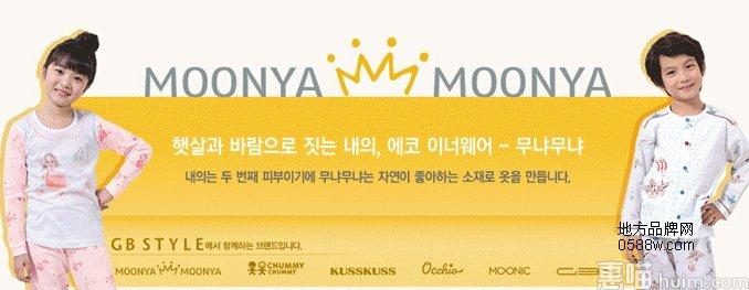 MOONYA MOONYA