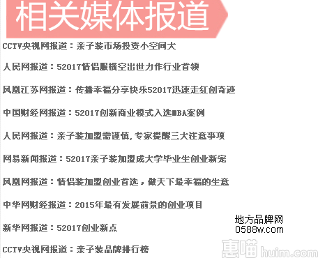 52017情侣装