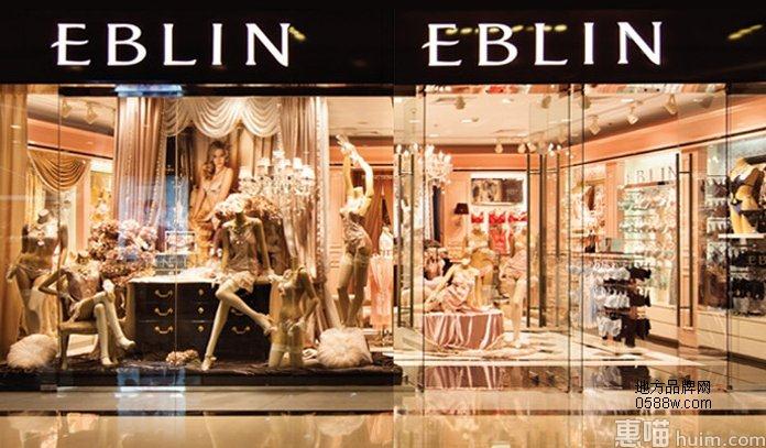 eblin