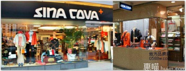 SINA COVA（老船长）