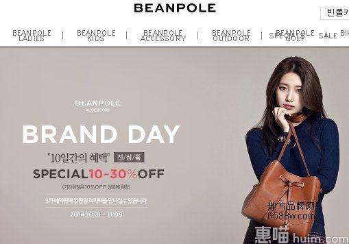 滨波（beanpole）
