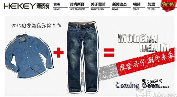 黑骑