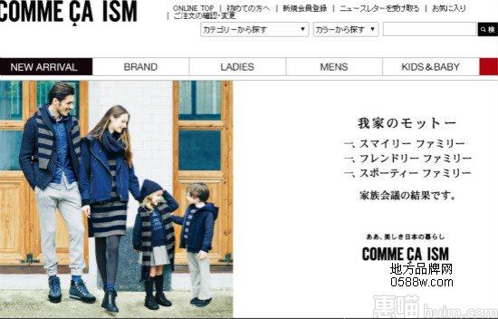 COMME CA ISM
