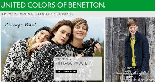 贝纳通（United Colors of Benetton）