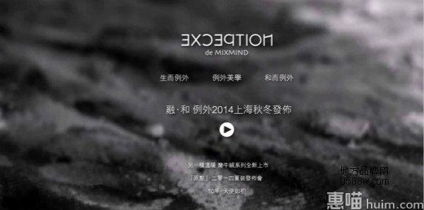 exception（例外）