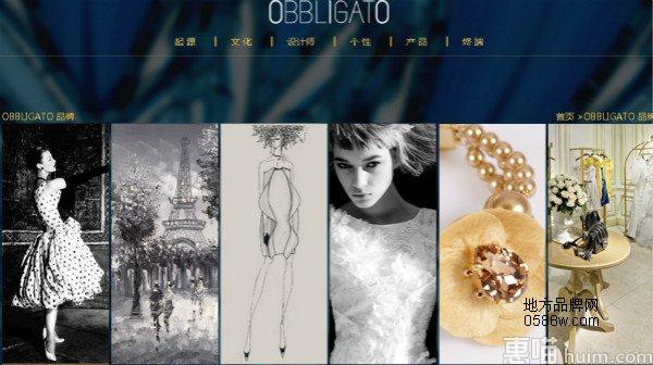 OBBLIGATO（奥丽嘉朵）