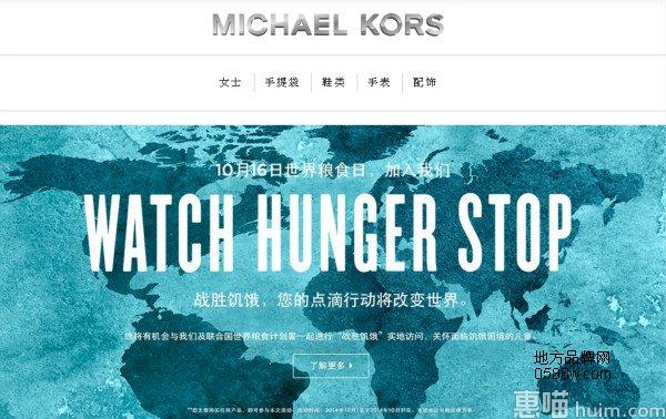 Michael Kors