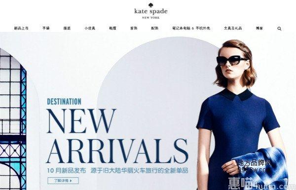 kate spade new york