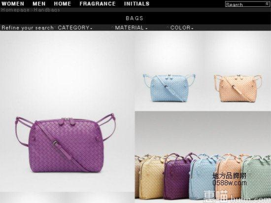 BottegaVeneta（宝缇嘉）