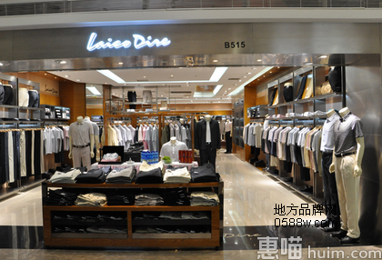 莱克代尔（Laico Dire）