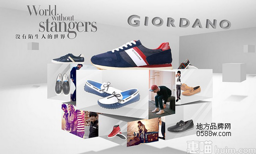 Giordano佐丹奴