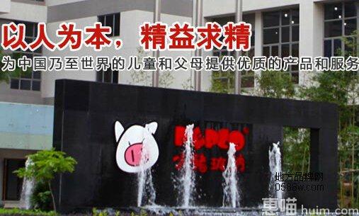 小猪班纳