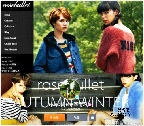 Rosebullet(玫瑰子弹)