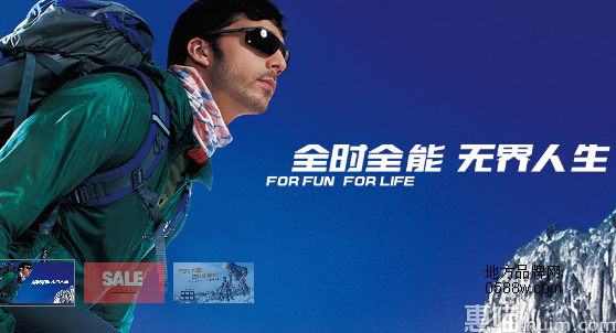 FRASPENS（弗仑斯潘）