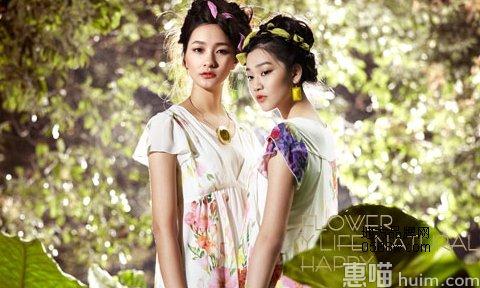 易菲妮