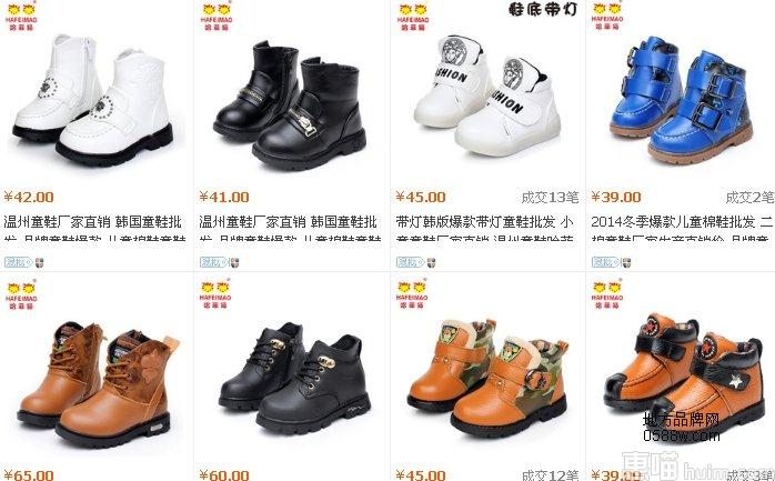 哈菲猫