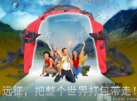 Emintribe(渔民部落）