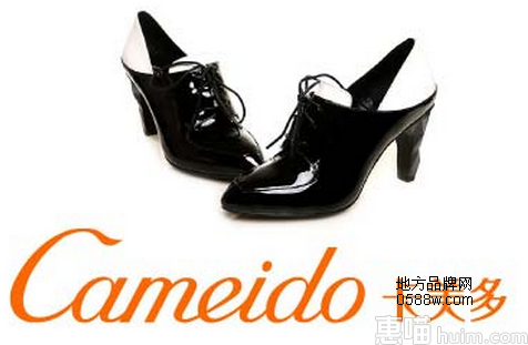卡美多（Cameido）