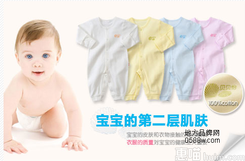 贝贝怡（bornbay）加盟