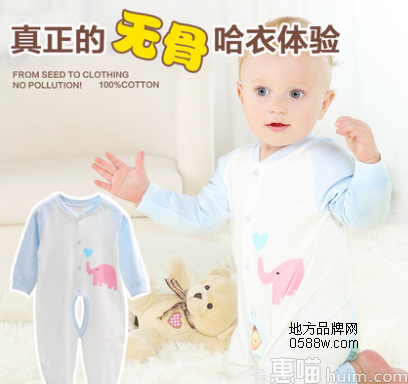 贝贝怡（bornbay）