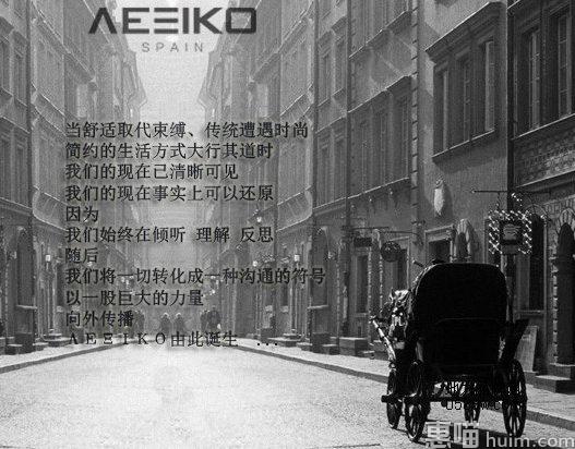 艾蔻(AEEIKO)皮具