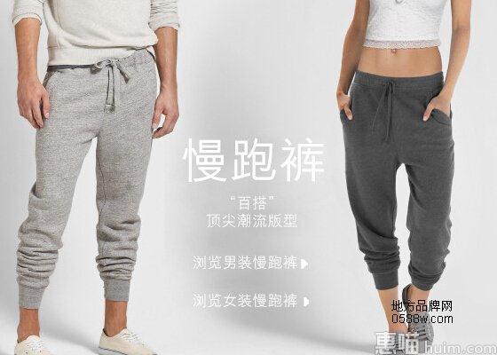 A&F