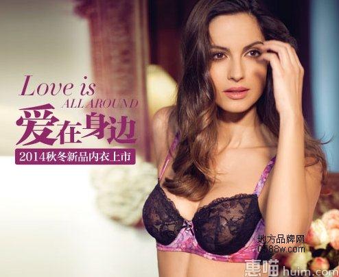 Aimer 爱慕品牌内衣