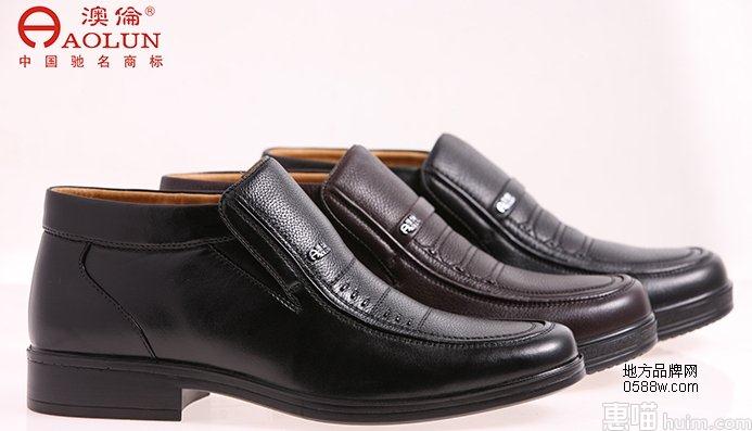 澳伦皮鞋