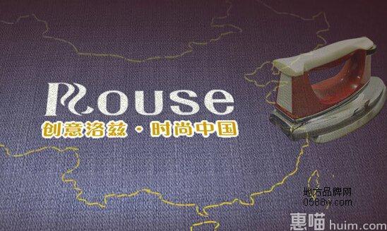 洛兹ROUSE