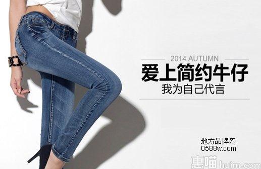 性感牛仔,首选爱肯AIKEN