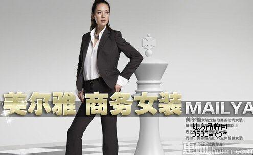 美尔雅