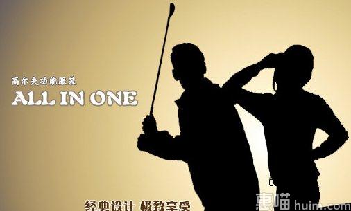 ALL IN ONE高尔夫功能服装