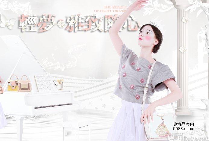 香港Artmi时尚女包