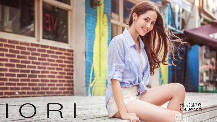 “IORI”（尤梨）品牌女装