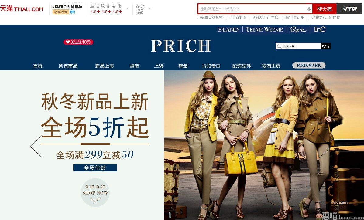 Prich