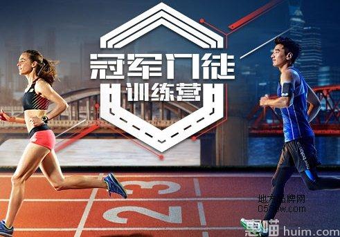 新百伦在广州的专卖店地点