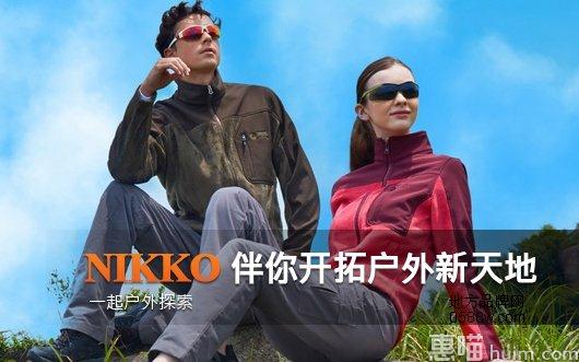 NIKKO品牌在香港零售商店
