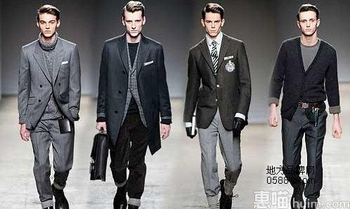 登喜路男士奢华品牌