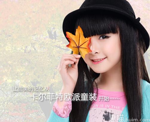 卡尔菲特