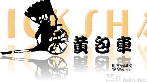 黄包车