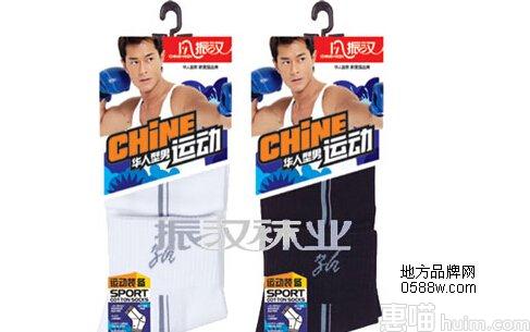 振汉CHINEHIGH