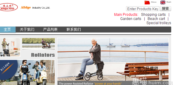 埃立娇