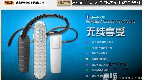 阿奇猫